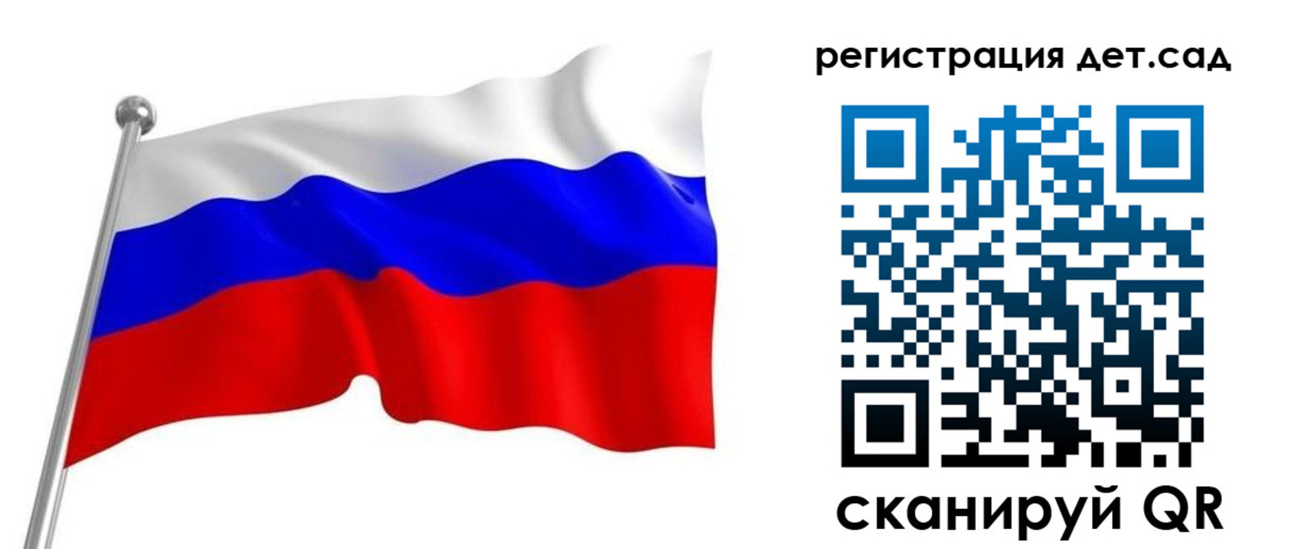 прописка гарантия в Болхове