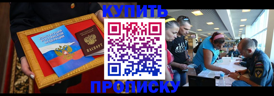временная регистрация госуслуги в Болхове