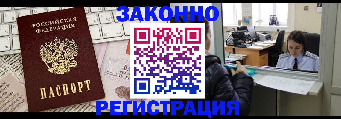 регистрация для школы в Болхове